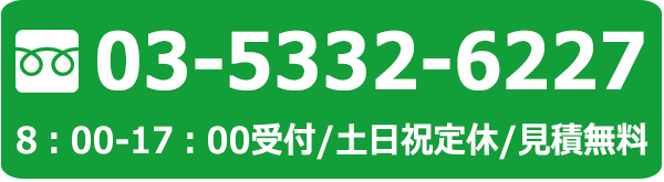 電話